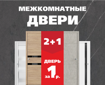 Межкомнатная дверь за рубль!